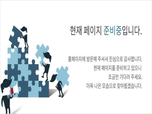 동탄 파라곤 3차 준비중